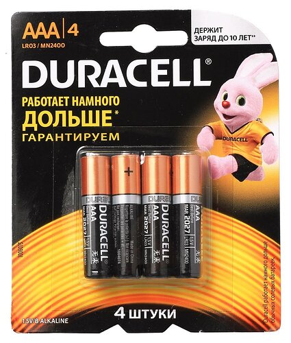 battery-aaa-duracell.1