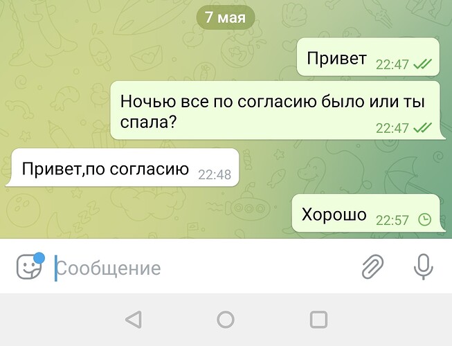 Screenshot_20220507-225809