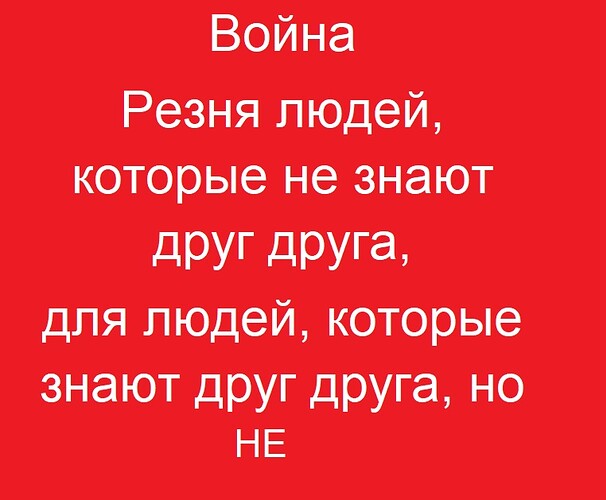 La guerre en Russe