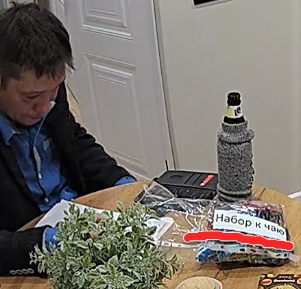 realm67-cam12-1732896823