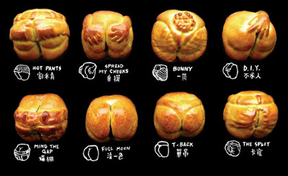 god-mooncakes-2009